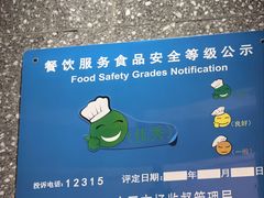 -杨氏青龙虾·羊蝎子(金盛路总店)