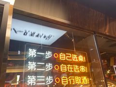 -生火火·小炉子炭烤(金楠天街总店)