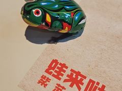 -蛙来哒(石景山万达店)