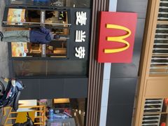 -麦当劳(杭州西湖银泰百货店)