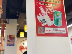 -郝大姐·乌龙山铁板烧(大学城三店)