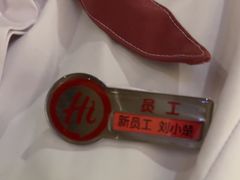 -海底捞火锅(万丰桥店)