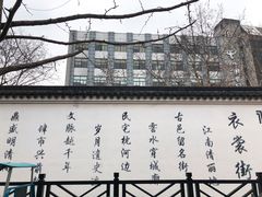 -衣裳街历史文化街区