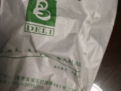 -老大昌(淮海中路店)