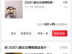 -ZOZO's昌左左精致甜品设计(新北店)