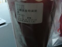 -桂桂茶(恒基名人店)