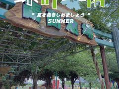 -盈香心动乐园