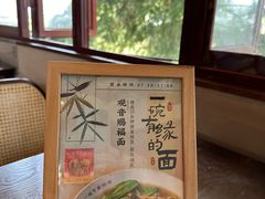 -鸡鸣寺百味斋素菜馆
