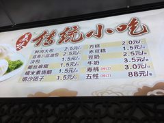 菜单-同心楼(解放北路店)