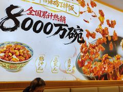 -和合谷(德外店)