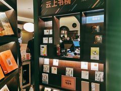 -思南书局(复兴中路店)