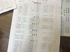 -金必轩(青岩店)