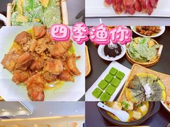 -紫藤园·天目湖大鱼头(南山竹海店)