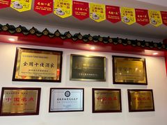 -老都一处饺子馆(道里店)