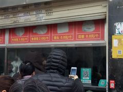 -袁大头包子(光华路店)