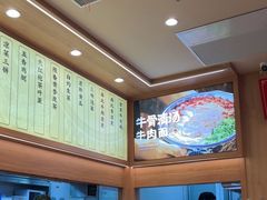 -陳香貴·兰州牛肉面(上海长风大悦城店)