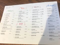 -越南牛肉河粉餐厅(书院巷店)