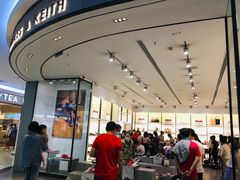 -永旺梦乐城国际商城(北清路店)