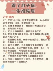 -巍阁月子中心(南山店)
