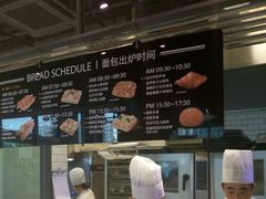 -巴黎贝甜(五道口店)