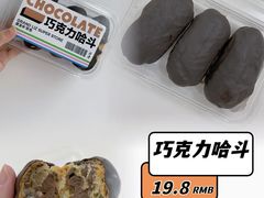 -廣蓮申·點心便利店(美罗城店)