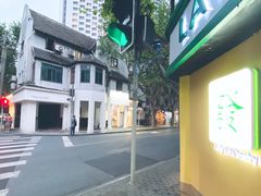 -LADY FAFA(巨鹿路陕西南路路口店)