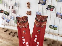 -毛辣果红酸汤火锅·冰煮羊涮肉(西单店)