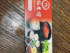 -十秒到米线(莱茵翠景店)