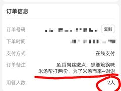 -娘家米汤饭(大营路店)