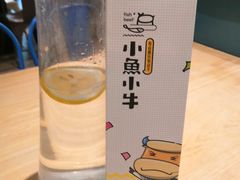 -小鱼小牛·鱼牛干锅·脆鱼火锅(世欧广场店)