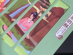 -祥禾饽饽铺·中式糕点(天津河东美福园店)