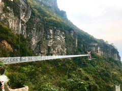 -九皇山景区