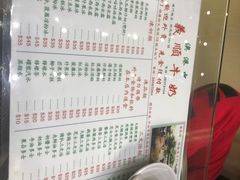 -义顺牛奶公司(新马路老店)