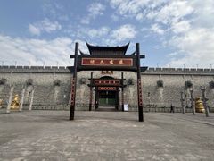 -溪口-滕头旅游景区