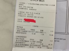 -百安居装修建材卖场(罗湖店)