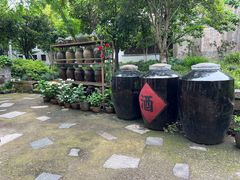 -乌村