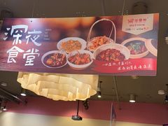 -金鼎轩(方庄店)