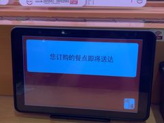 -寿司郎(皇庭广场店)