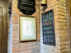 -塔道斯西餐厅(中央大街店)