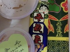 -平成屋·午肴夜酒(四川北路店)