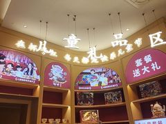 -杯子红牛排(创意产业园店)