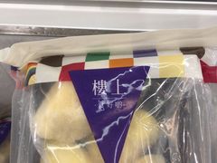 -楼上(新馬路澳門廣場店)
