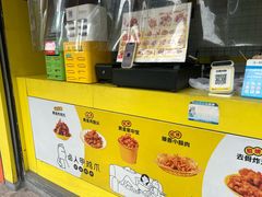 -卤人甲卤炸鸡爪(学院路店)