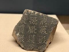 -宁夏博物馆