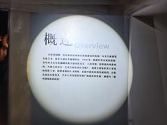 -长影旧址博物馆