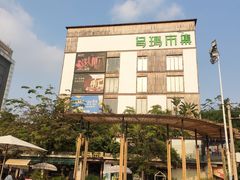 -南城百货(亭江店)