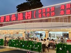 -澳门环岛游湾仔码头
