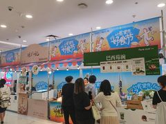 -凯德MALL(望京店)