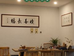 -素清香(解放路店)