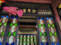 -顺峰山公园
